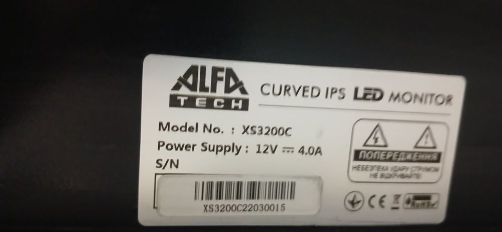 Корпус для запчасти