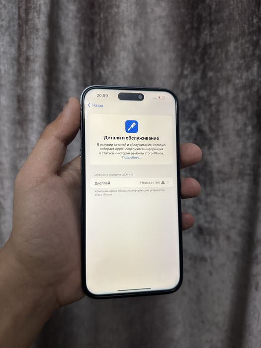 iPhone 14 Pro Max / Айфон 14 Про Макс