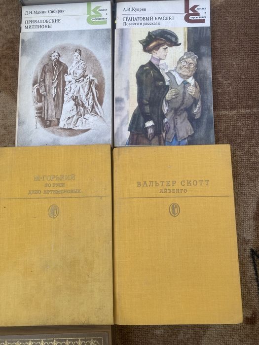 Художественная литература