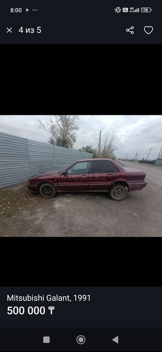 Продам или обменяю на ходу