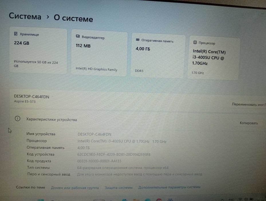 Быстрый Core i3 4005 c SSD для дома и офиса