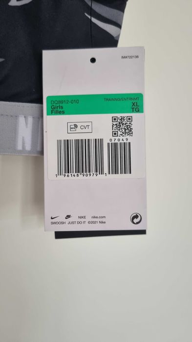 ДЕТСКО бюстие Nike