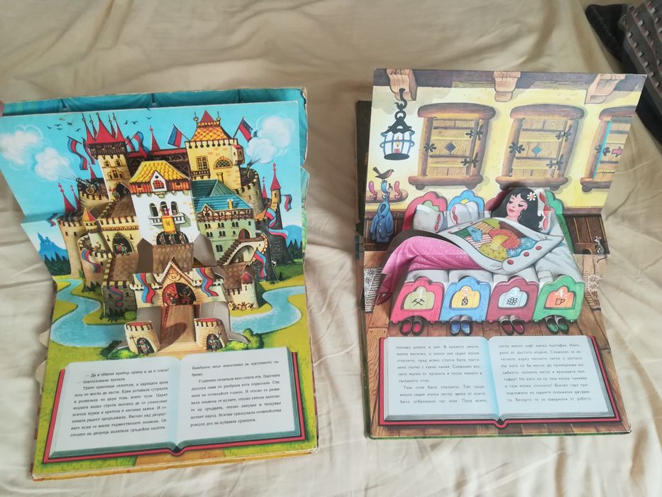 Панорамни детски приказки