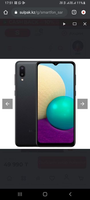 Samsung galaxy a02 состояние идеал
