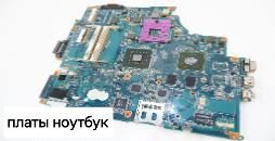 Берём  электроные платы