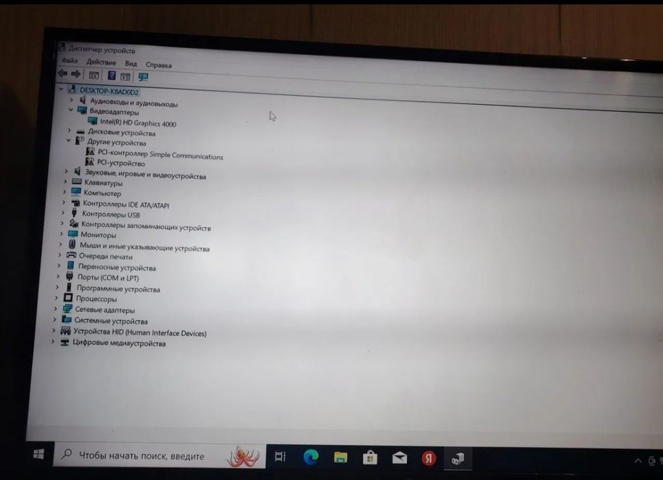Мини пк Lenovo 10115