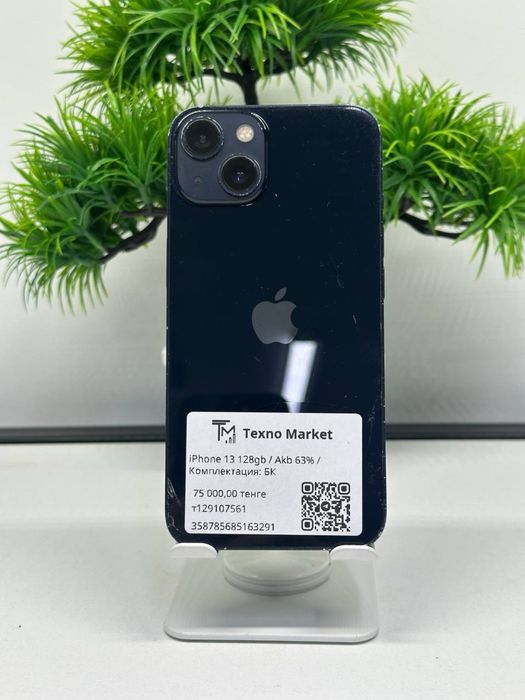 iPhone 13 128gb / Akb 63% / Dual-sim /