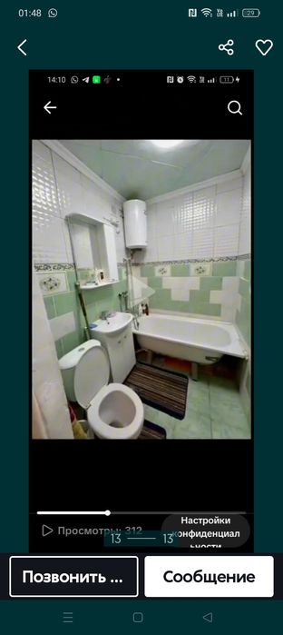 Квартира по суточно