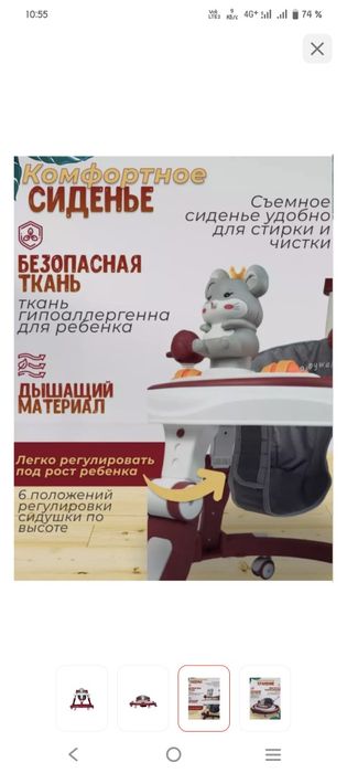 Ходунки в идеальном состоянии
