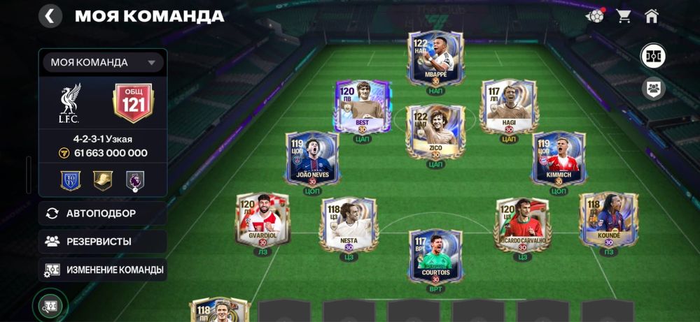 продаю фифа аккаунт