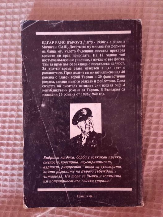 Продавам 3 броя книги