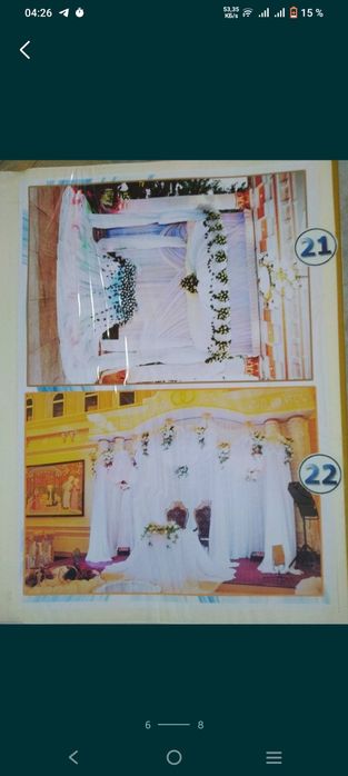 Оформиления, Sahna bezaklari, Toʻy va marosimlar uchun Dizayn