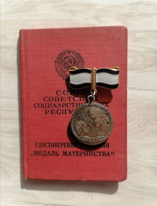 Коллекционный знак