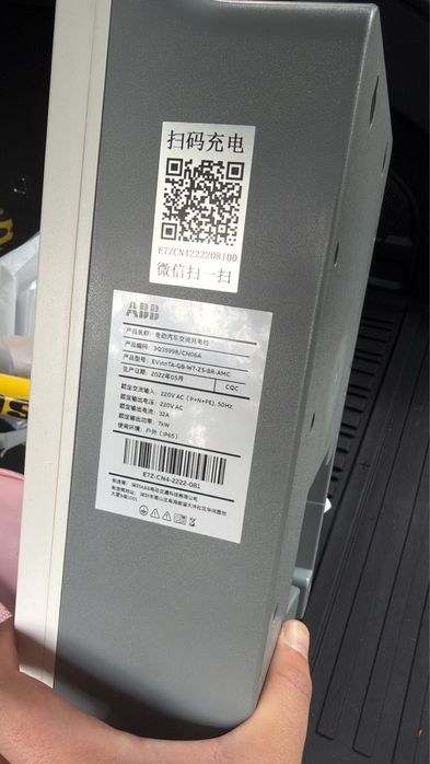 ABB зарядная станция
