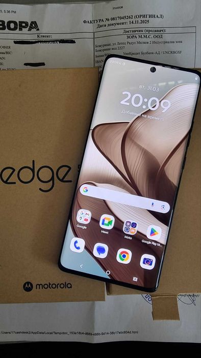 ***Пълен комплект/Motorola Edge 50 12RAM/512GB***