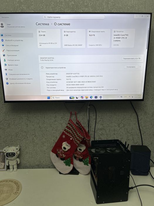 Комьютер mini-itx