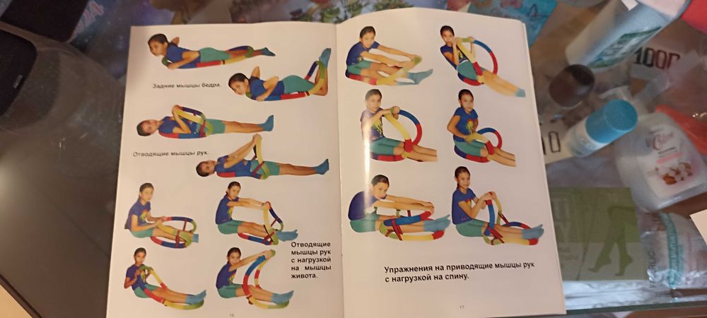 Продам жимфлекстор