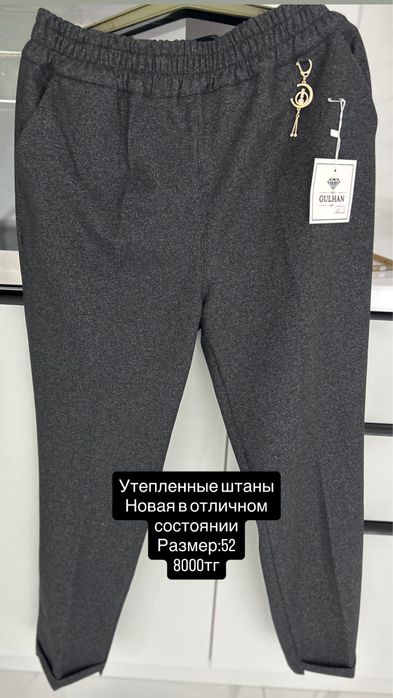 Атырау мкр зарослый