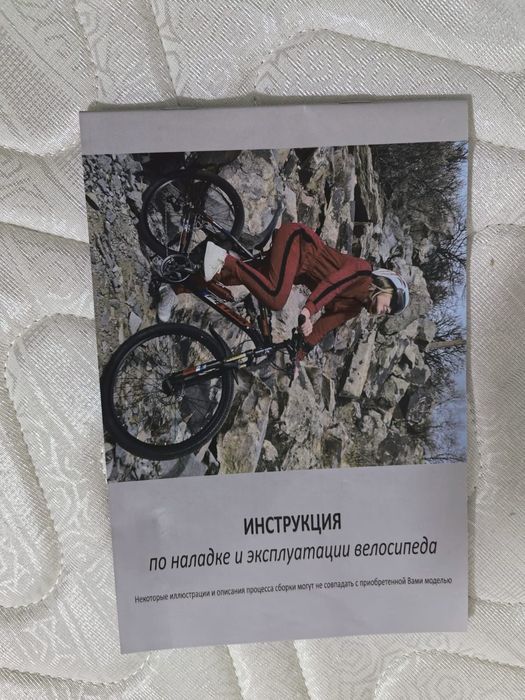 Фэтбайк велосипед новый айдалмаған