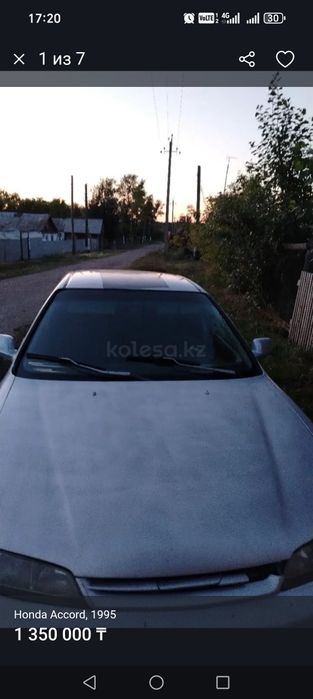 Продам хонда акорд 5 поколение 1995 объем 2.2