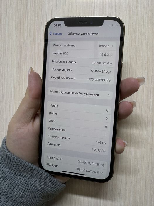 Apple iPhone 12 Pro {{Алматы}} 980564
