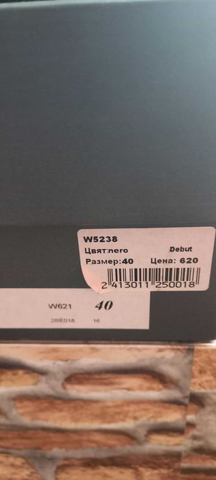 Нови обувки  носени един два пъти единия чифт са нови