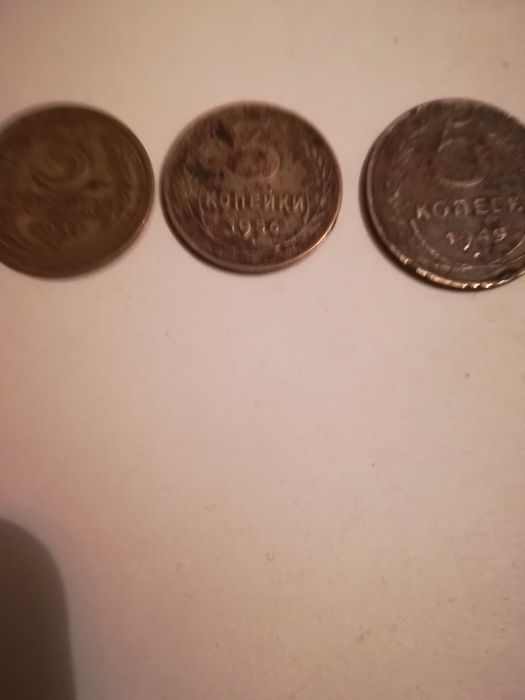 Продам монеты 3 5 копеек