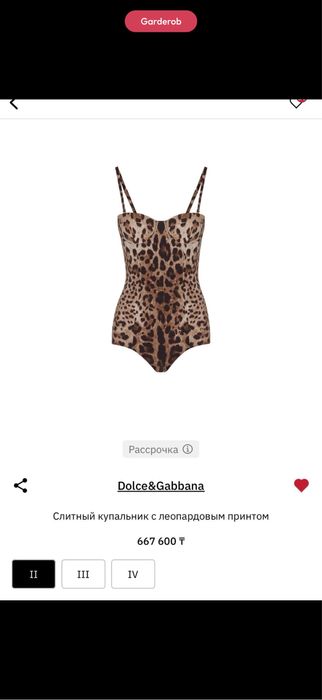 Новый купальник dolce gabbana