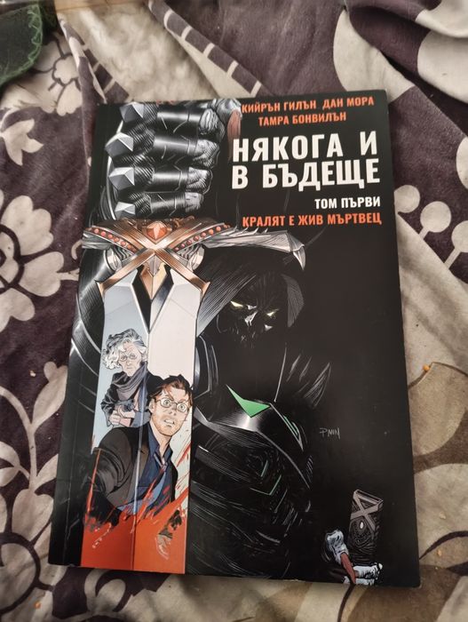 Нови  Комикси 6 броя