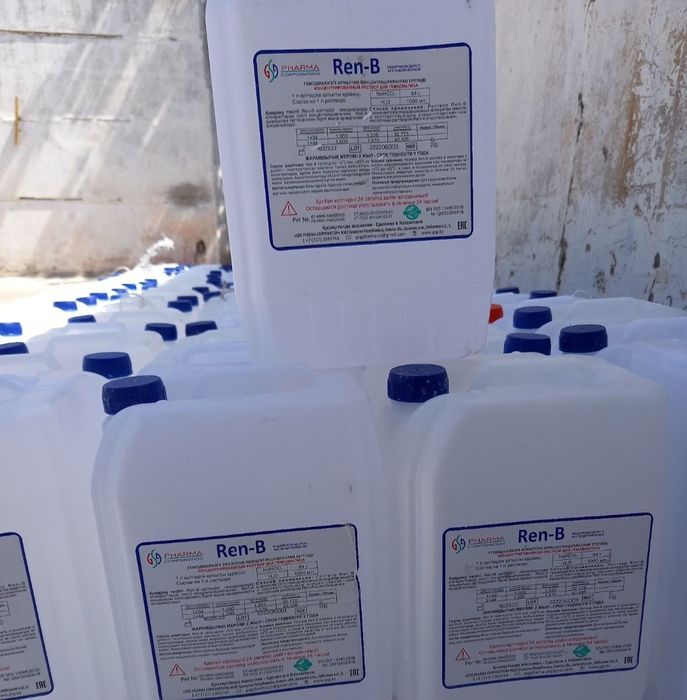 5л конистра канистра