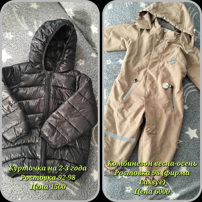 Продам детские вещи