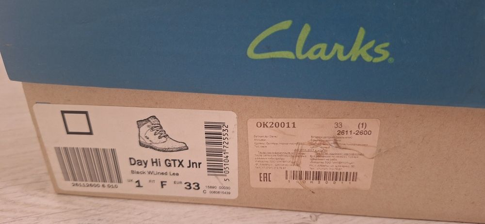 Ботинки демисезонные