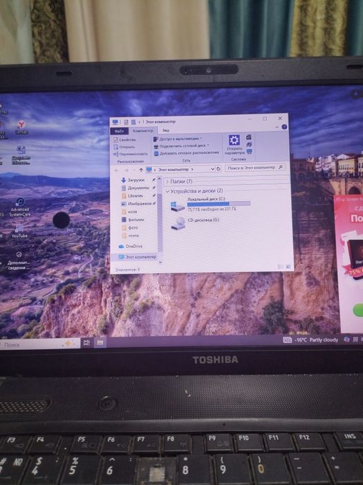 Продам ноудбук рабочий