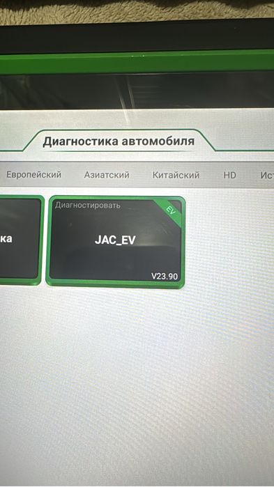 Ремонт Автоэлектроники