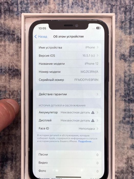 Iphone 12 б/у,ёмкость 100%