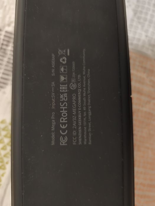 Блутут колона Tronsmart Mega Pro 60W