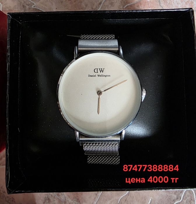 Подарок на 8 марта