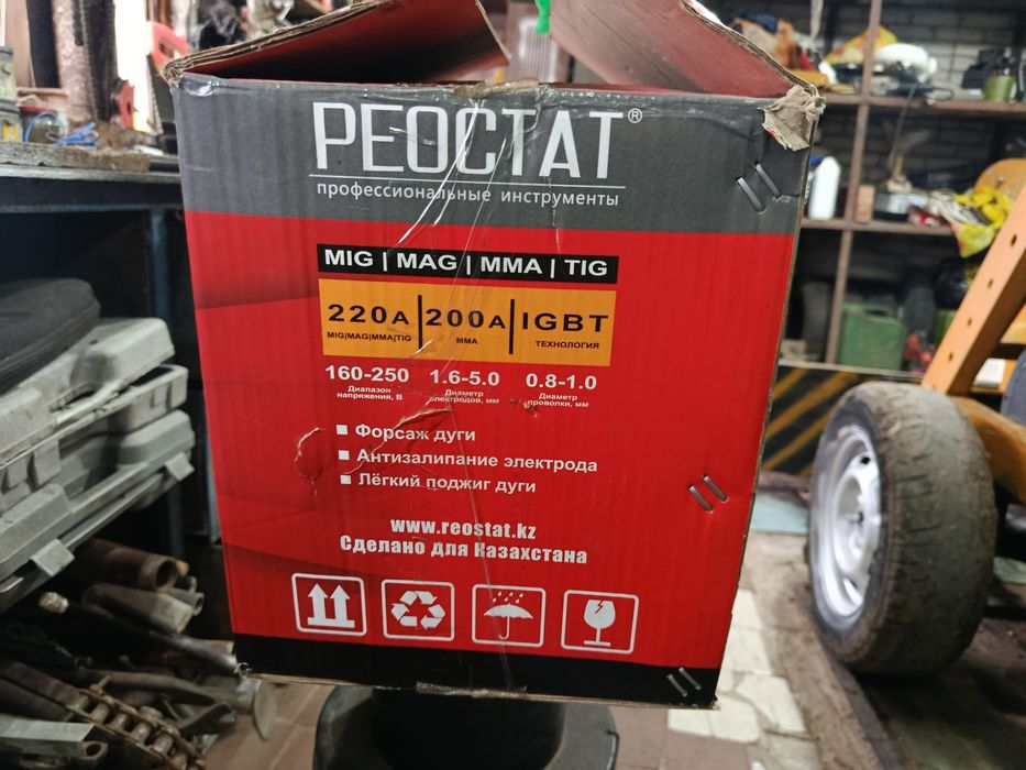 Сварочный полуавтомат инверторный