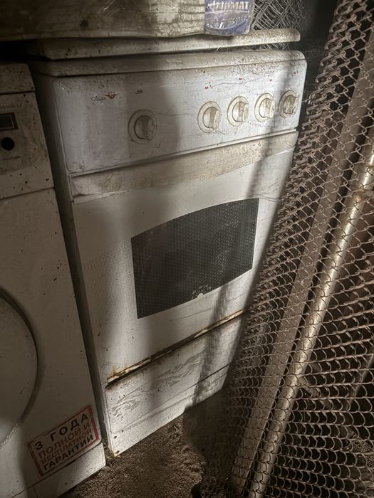 Газ в рабочем состоянии