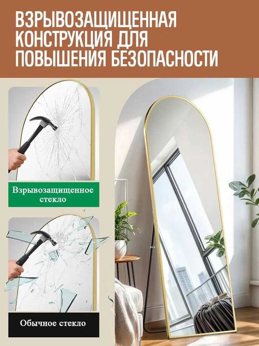 Универсальное фигурное зеркало/Universal arka shaklidagi ko‘zgu  m33