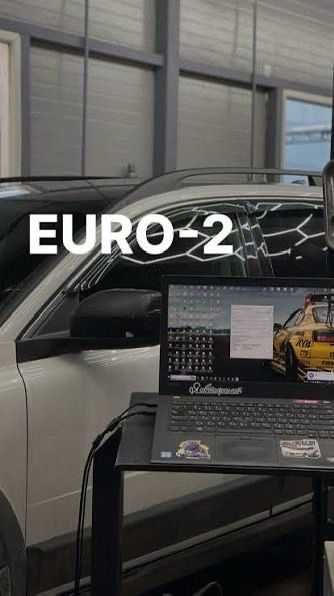 Прошивка ЕВРО 2 / Переход на ЕВРО2