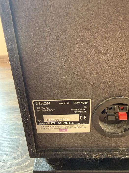 Denon 5.1 Home Theater