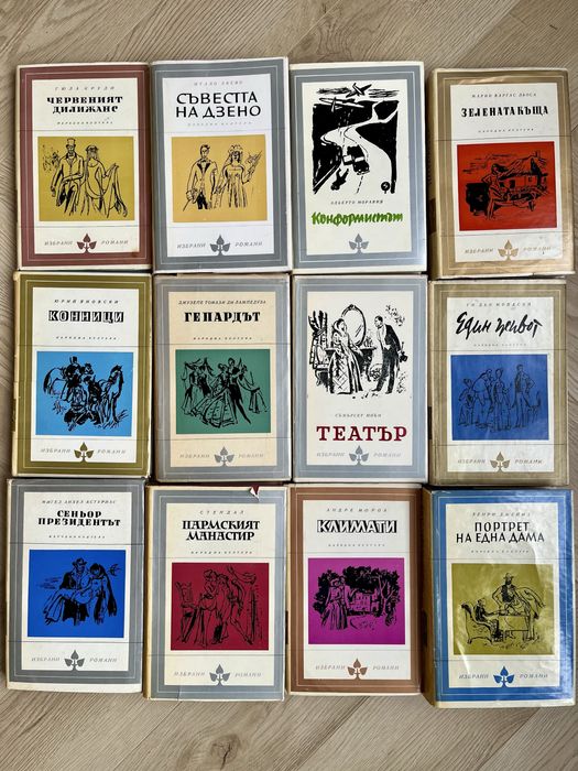 Книги, различни жанрове