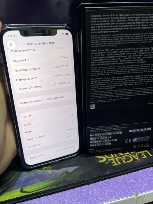 iPhone 12 Pro 256G 100%AKB