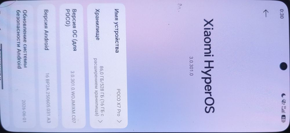 Poco x7 pro 12/512gb ideal