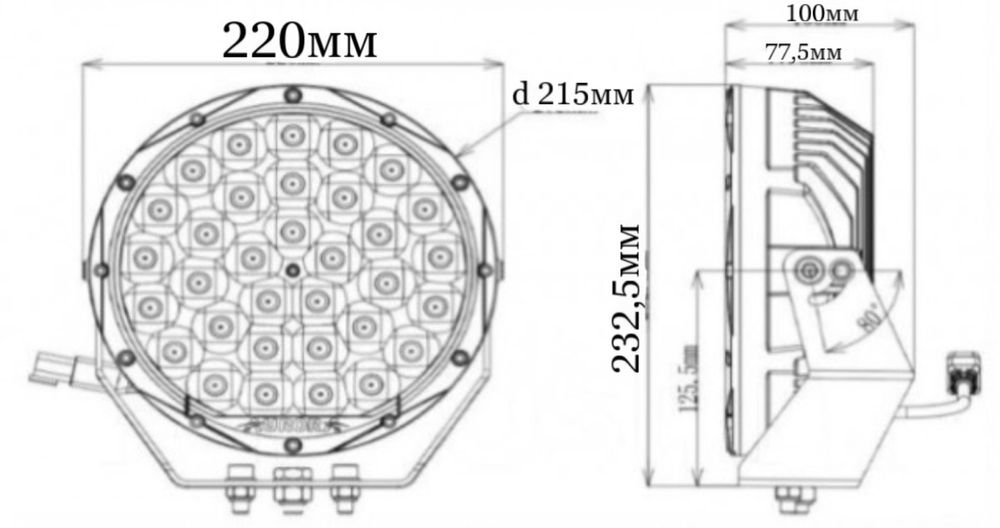 Продам доп освещение