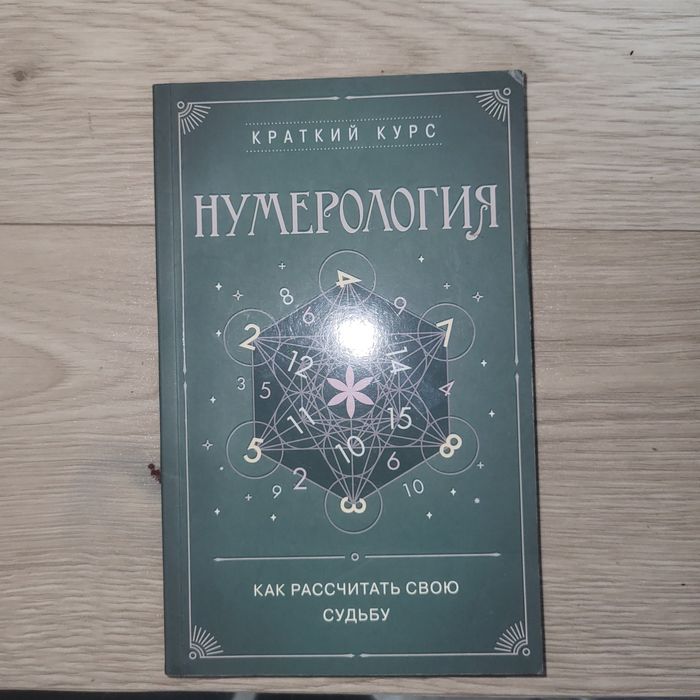 Продам книги все по 700