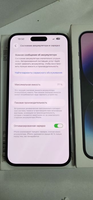 Iphone 14 Pro Max 128GB Srochna Karobkali