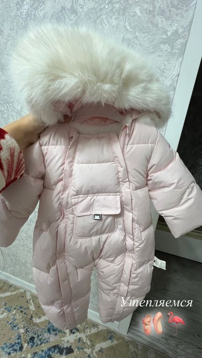 Продам детские комбезы