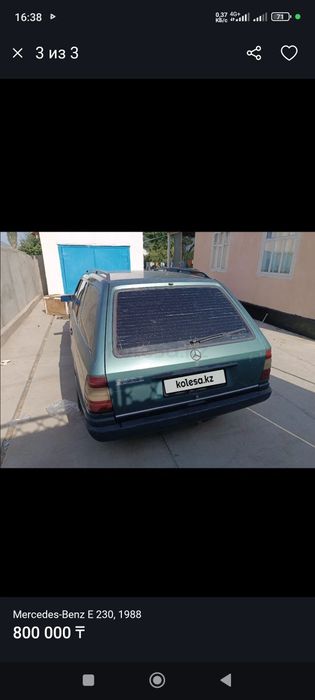 Мерседес 124 газ бинзин